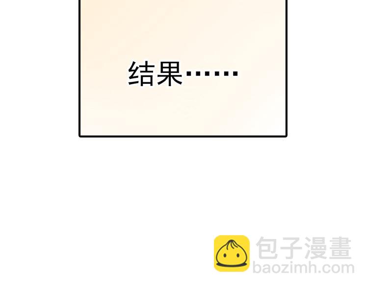 《意外事故》第1话 意外收获 第25页