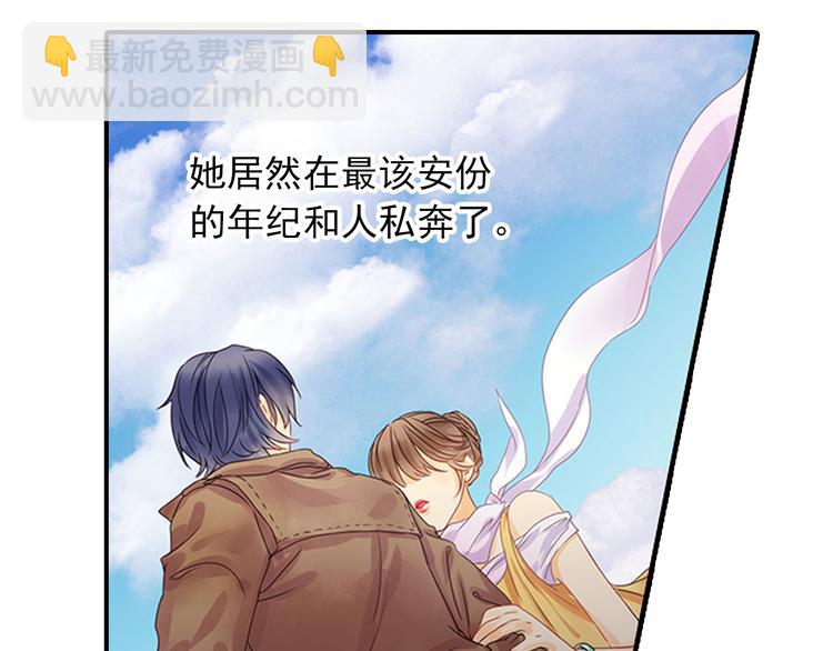 《意外事故》第1话 意外收获 第26页