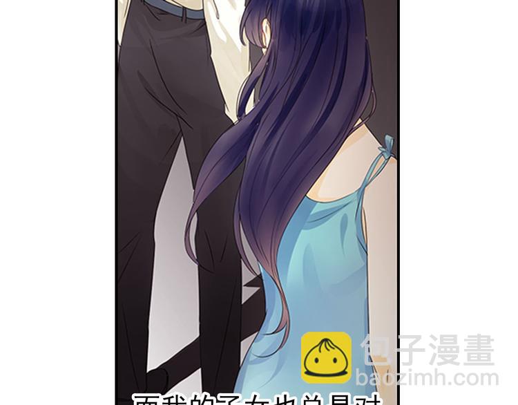 《意外事故》第1话 意外收获 第29页