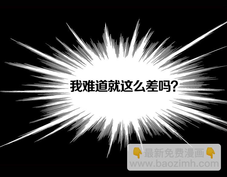 《意外事故》第1话 意外收获 第33页