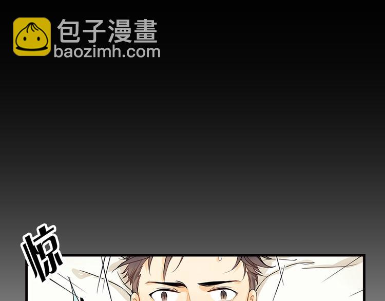 《意外事故》第1话 意外收获 第34页