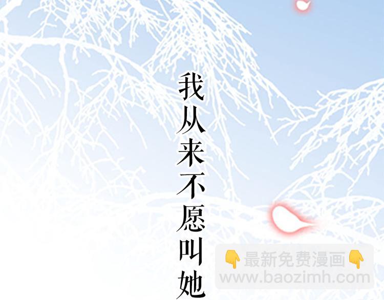 《意外事故》第1话 意外收获 第7页