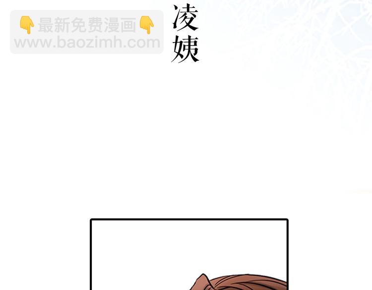 《意外事故》第1话 意外收获 第8页