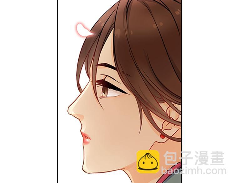 《意外事故》第1话 意外收获 第9页