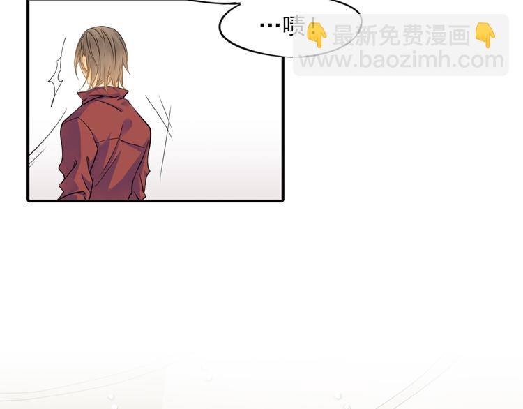 《意外事故》第4话 不会对你始乱终弃 第15页