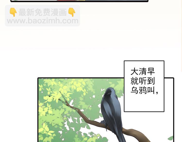 《意外事故》第4话 不会对你始乱终弃 第24页