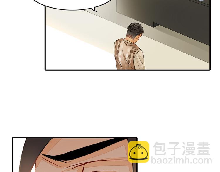 《意外事故》第4话 不会对你始乱终弃 第45页