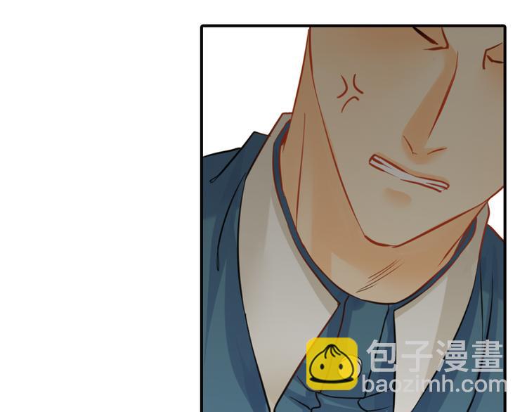 《意外事故》第4话 不会对你始乱终弃 第5页