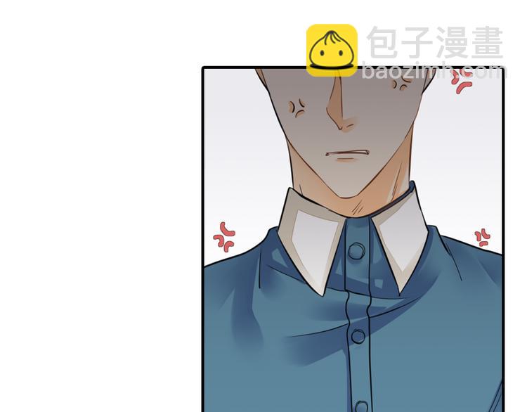 《意外事故》第3话 前夜的回忆 第34页