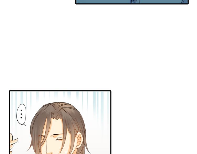 《意外事故》第3话 前夜的回忆 第35页