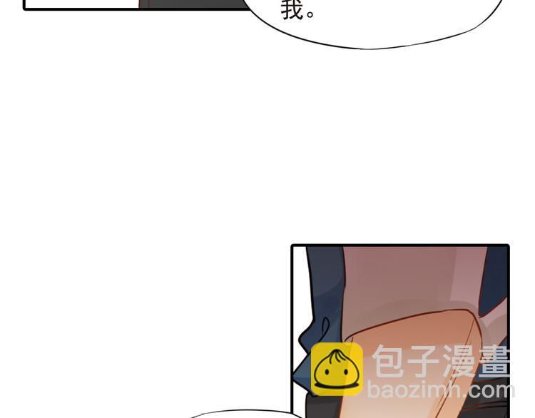 《意外事故》第3话 前夜的回忆 第42页