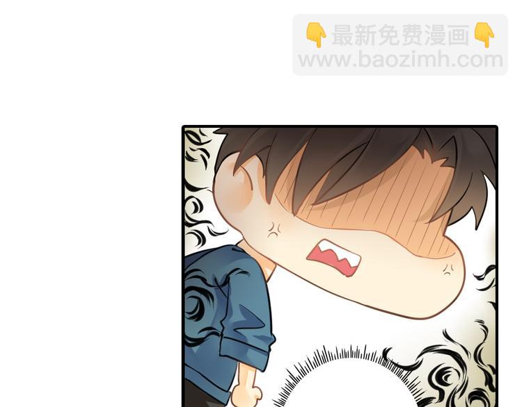 《意外事故》第3话 前夜的回忆 第8页