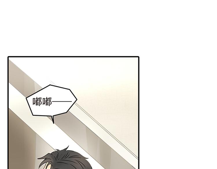 《意外事故》第2话 不能动的人 第11页