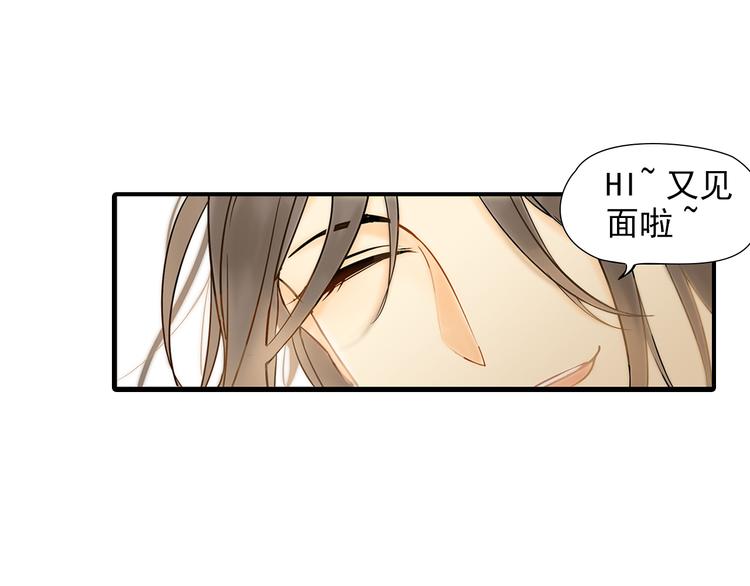 《意外事故》第2话 不能动的人 第37页