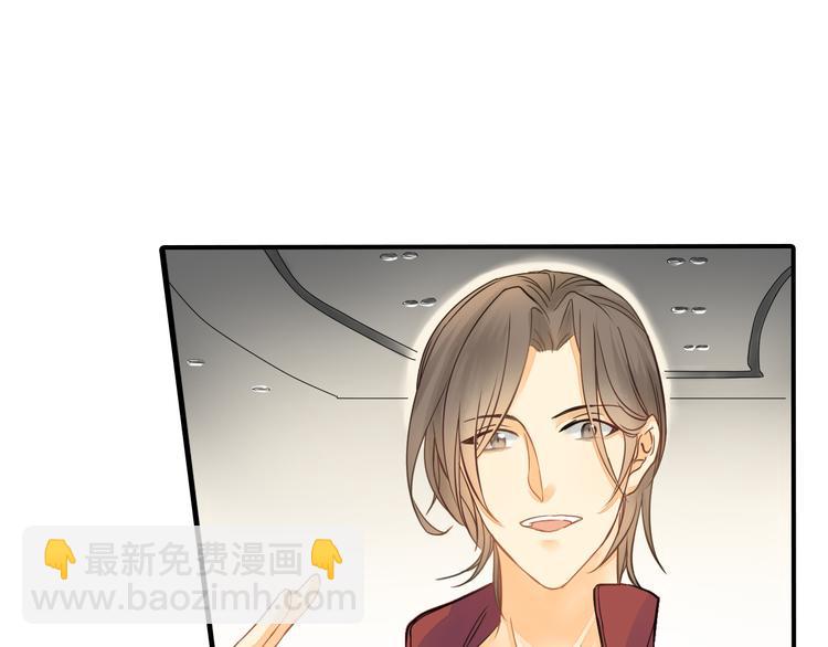 《意外事故》第2话 不能动的人 第40页