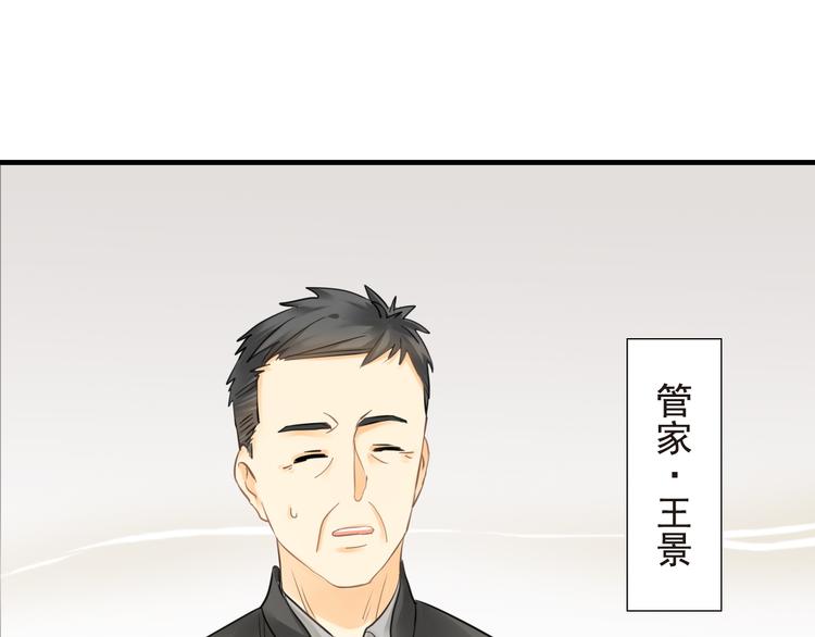 《意外事故》第2话 不能动的人 第47页