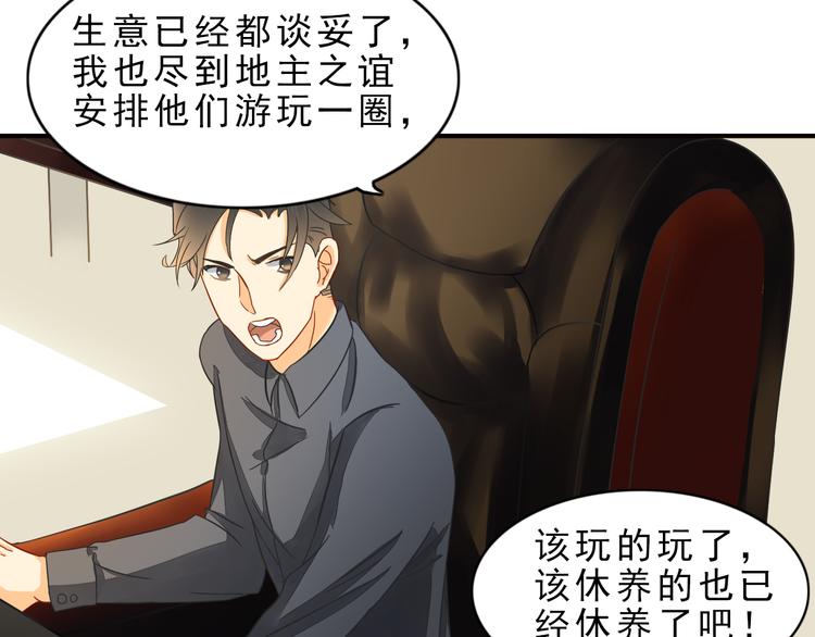 《意外事故》第7话 叫不醒装睡的人 第13页