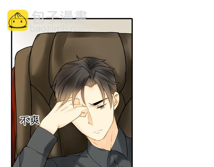 《意外事故》第7话 叫不醒装睡的人 第20页