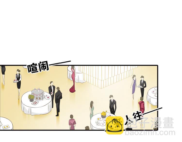 《意外事故》第7话 叫不醒装睡的人 第36页