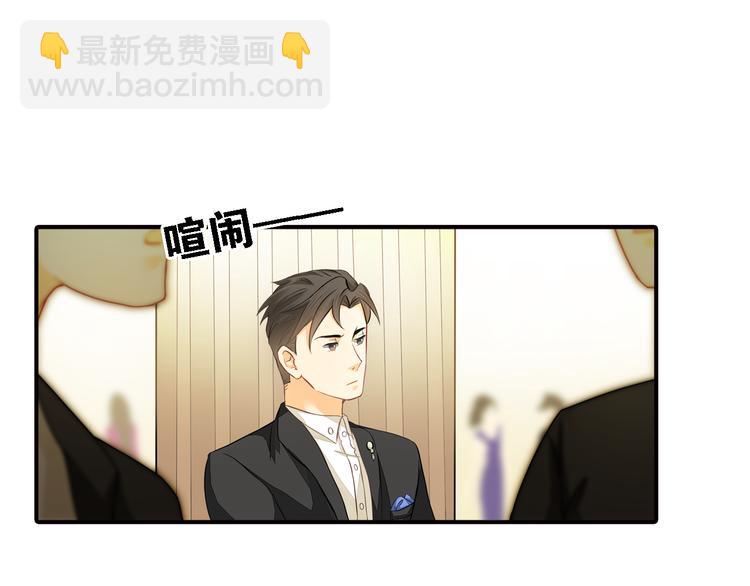 《意外事故》第7话 叫不醒装睡的人 第38页