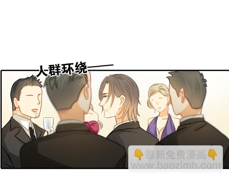 《意外事故》第7话 叫不醒装睡的人 第39页