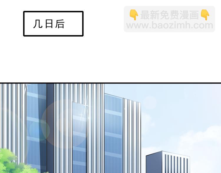 《意外事故》第7话 叫不醒装睡的人 第3页