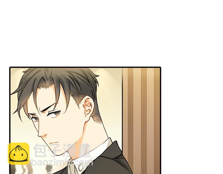 《意外事故》第7话 叫不醒装睡的人 第43页