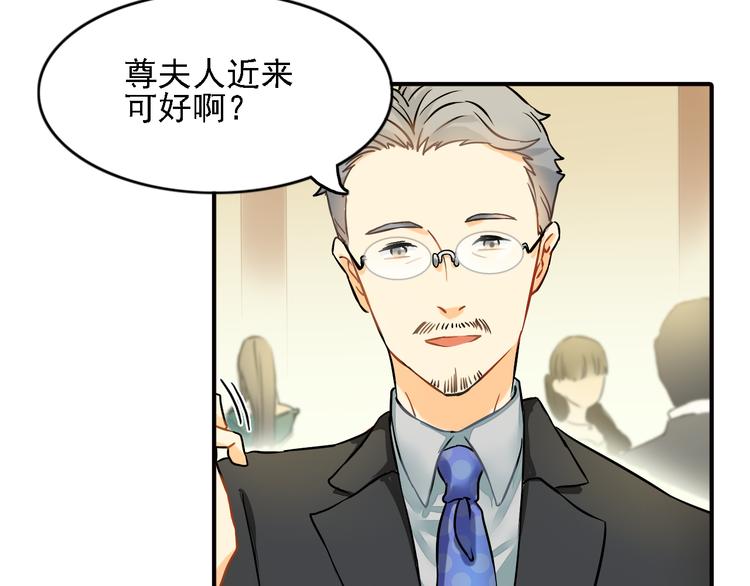 《意外事故》第7话 叫不醒装睡的人 第45页