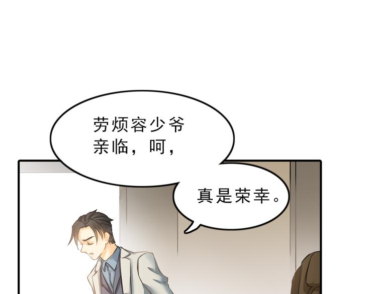 《意外事故》第5话 突然拥抱！ 第13页