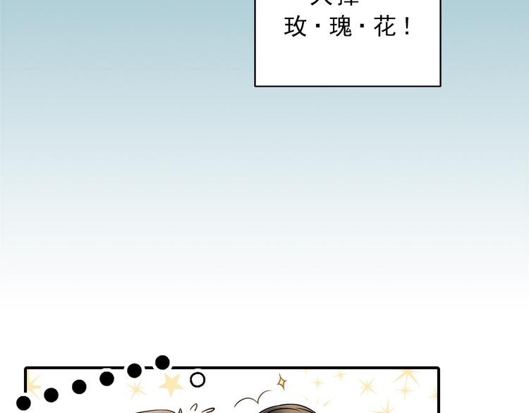 《意外事故》第5话 突然拥抱！ 第33页