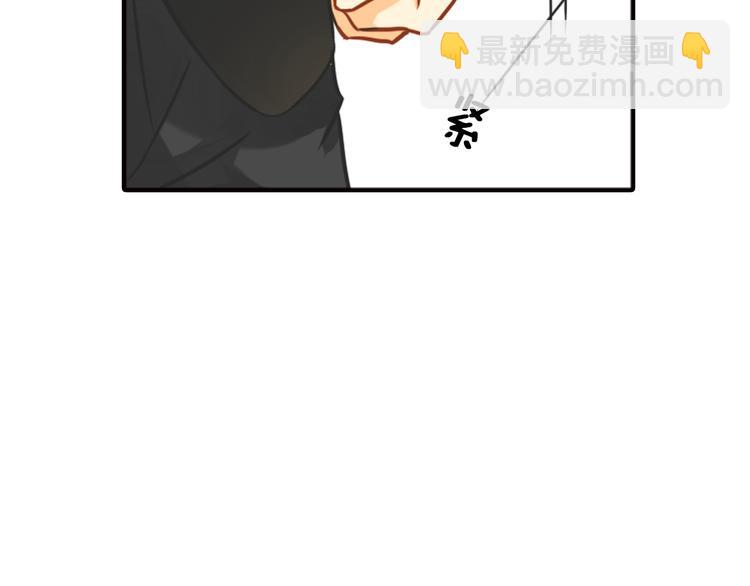 《意外事故》第8话 一眼找到你 第10页