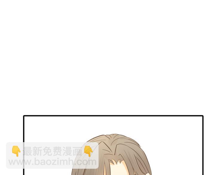 《意外事故》第8话 一眼找到你 第15页
