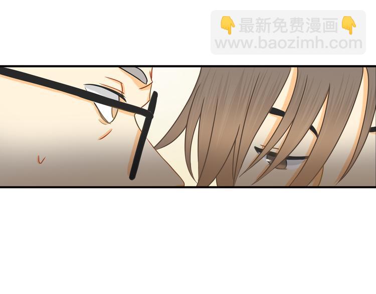 《意外事故》第8话 一眼找到你 第20页