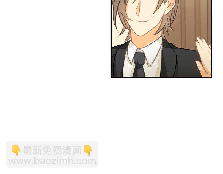 《意外事故》第8话 一眼找到你 第27页