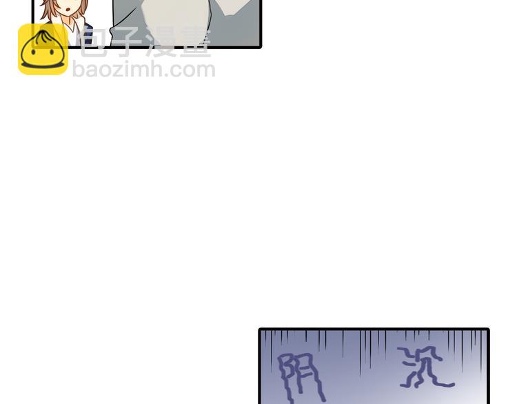 《意外事故》第6话 想一巴掌呼死他！ 第22页