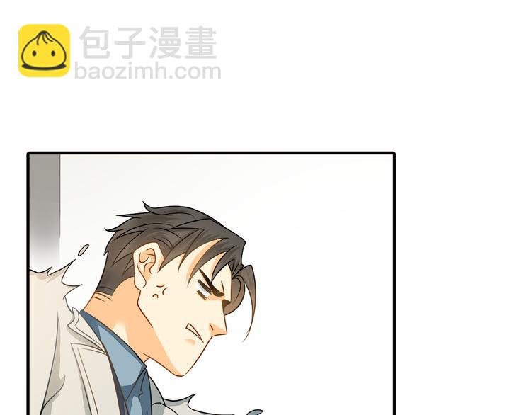 《意外事故》第6话 想一巴掌呼死他！ 第3页