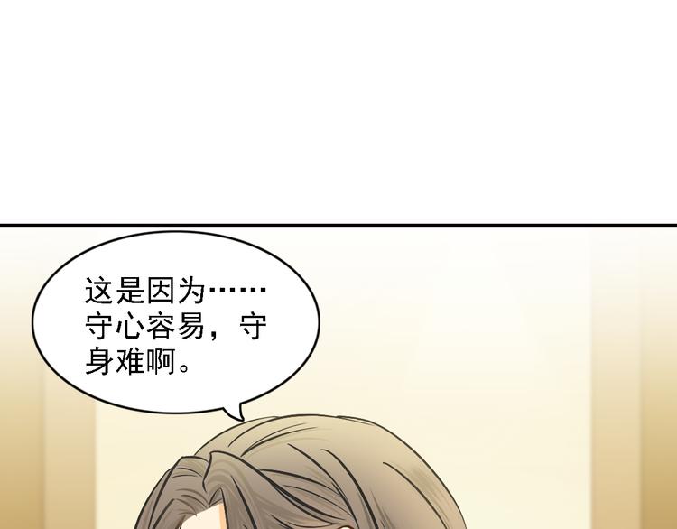 《意外事故》第9话 要不我给你一拳？！ 第11页