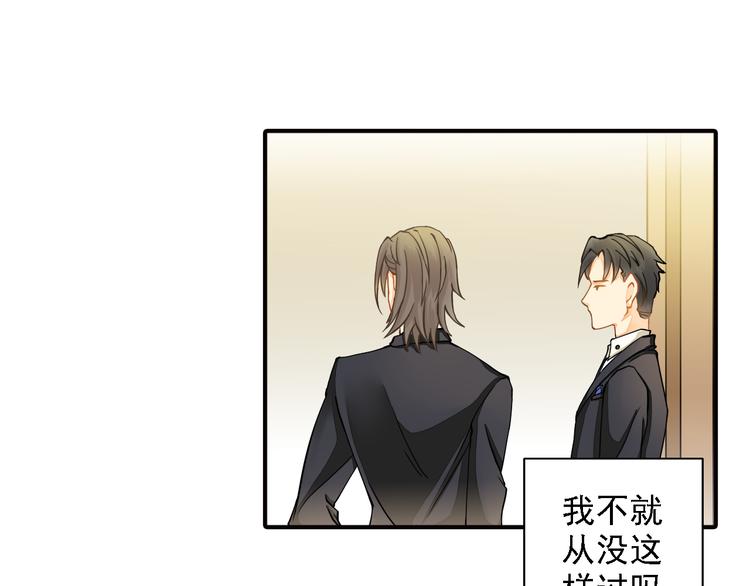 《意外事故》第9话 要不我给你一拳？！ 第17页