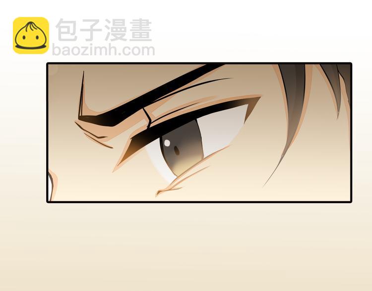 《意外事故》第9话 要不我给你一拳？！ 第21页