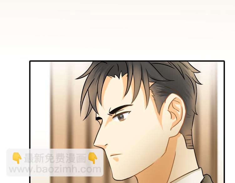 《意外事故》第9话 要不我给你一拳？！ 第24页