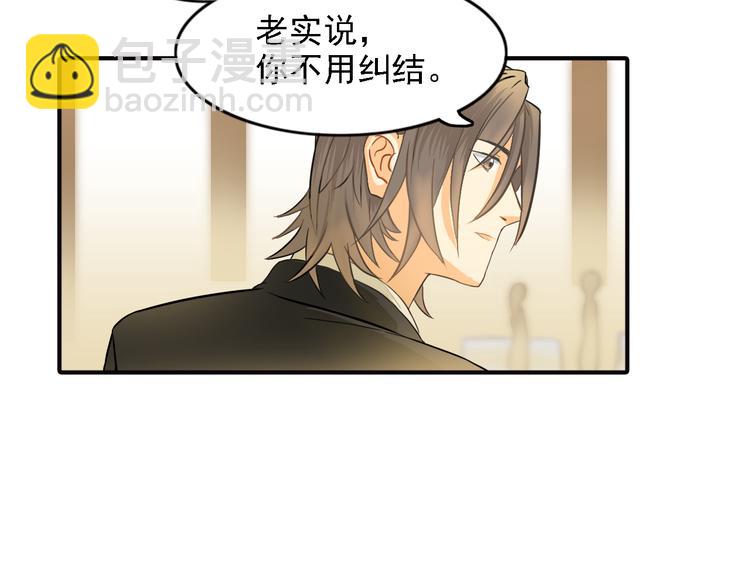《意外事故》第9话 要不我给你一拳？！ 第26页