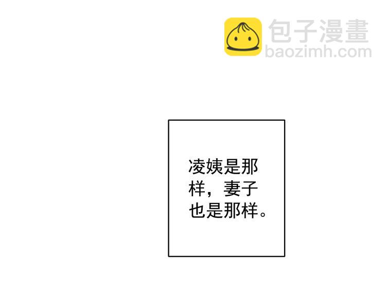 《意外事故》第9话 要不我给你一拳？！ 第32页