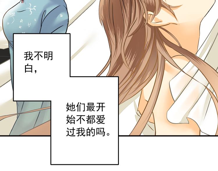 《意外事故》第9话 要不我给你一拳？！ 第35页