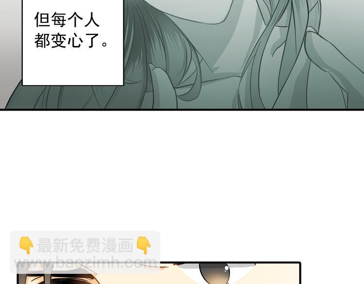 《意外事故》第9话 要不我给你一拳？！ 第38页
