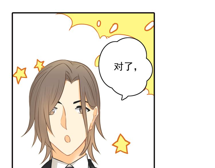 《意外事故》第9话 要不我给你一拳？！ 第42页