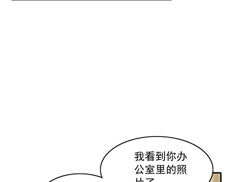 《意外事故》第9话 要不我给你一拳？！ 第46页