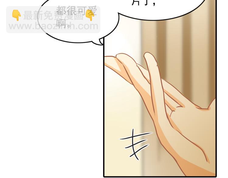 《意外事故》第9话 要不我给你一拳？！ 第47页