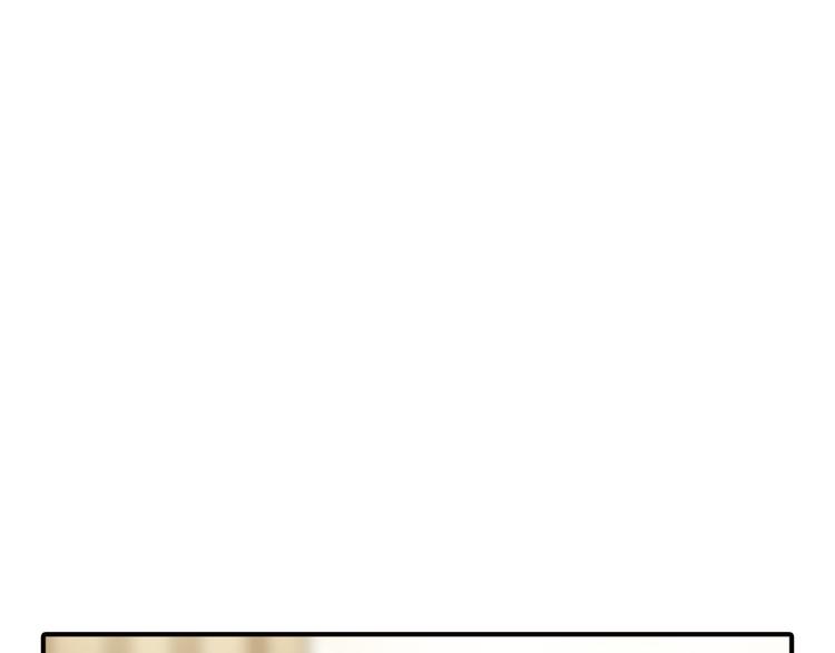 《意外事故》第9话 要不我给你一拳？！ 第48页
