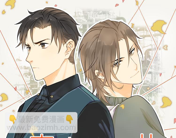《意外事故》第9话 要不我给你一拳？！ 第4页