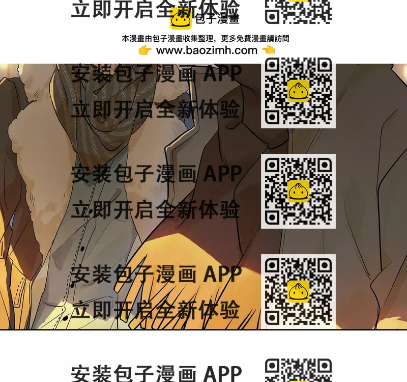 《意外事故》第25话 装病？! 第2页